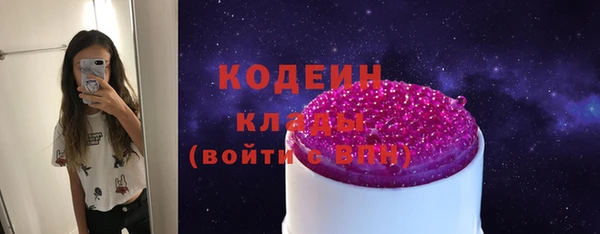 мефедрон VHQ Вязники