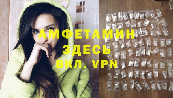 мефедрон VHQ Вязники