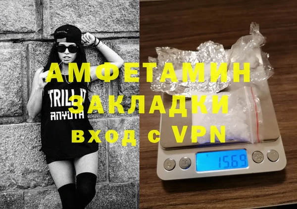 мефедрон VHQ Вязники