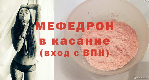 мефедрон VHQ Вязники