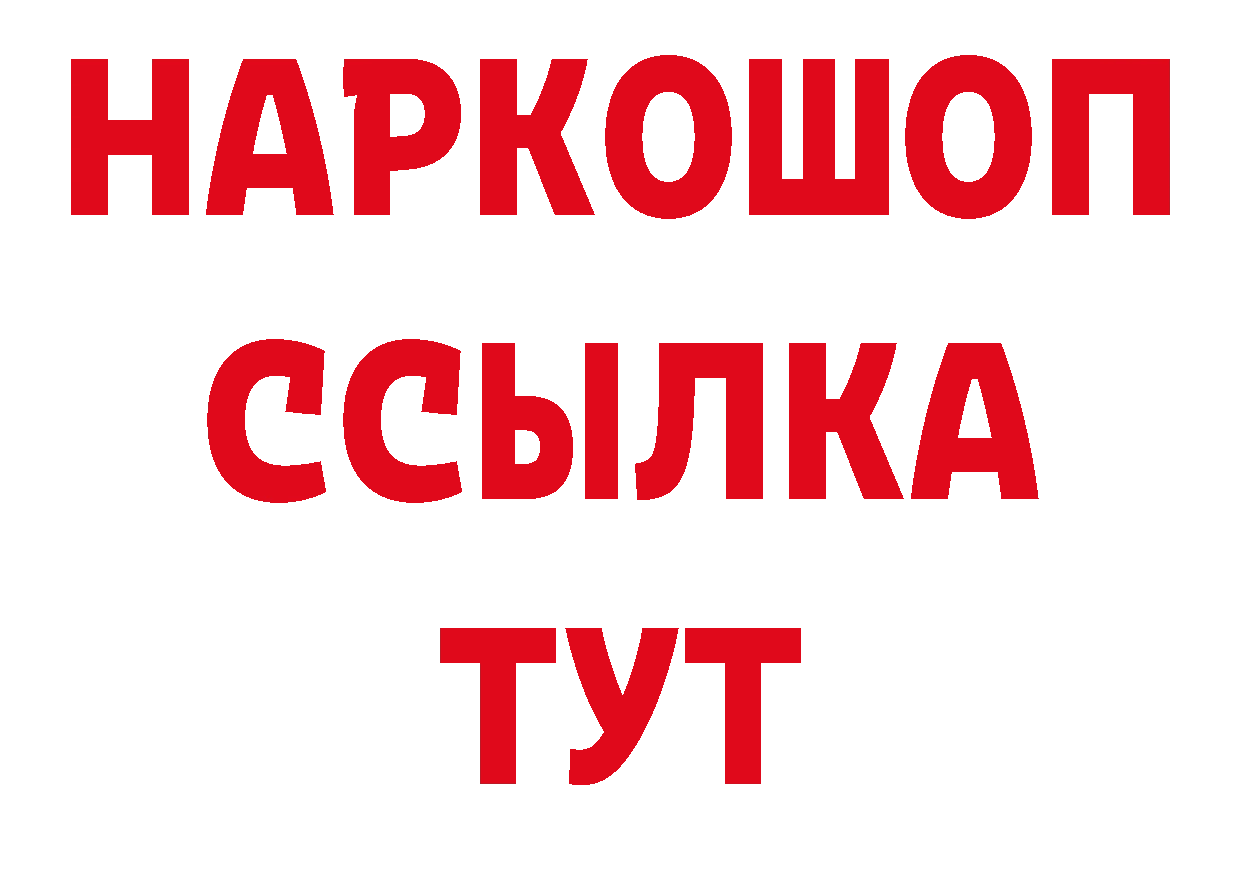 Амфетамин Розовый онион нарко площадка hydra Кизилюрт