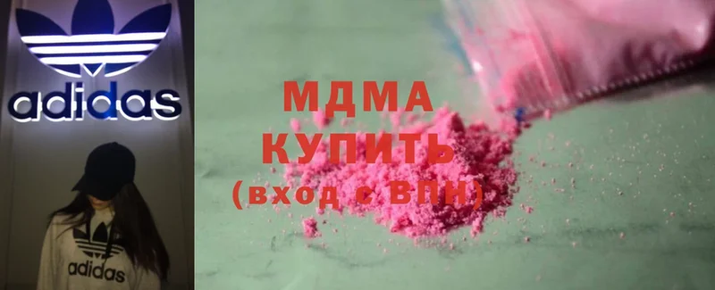 MDMA VHQ  Кизилюрт 